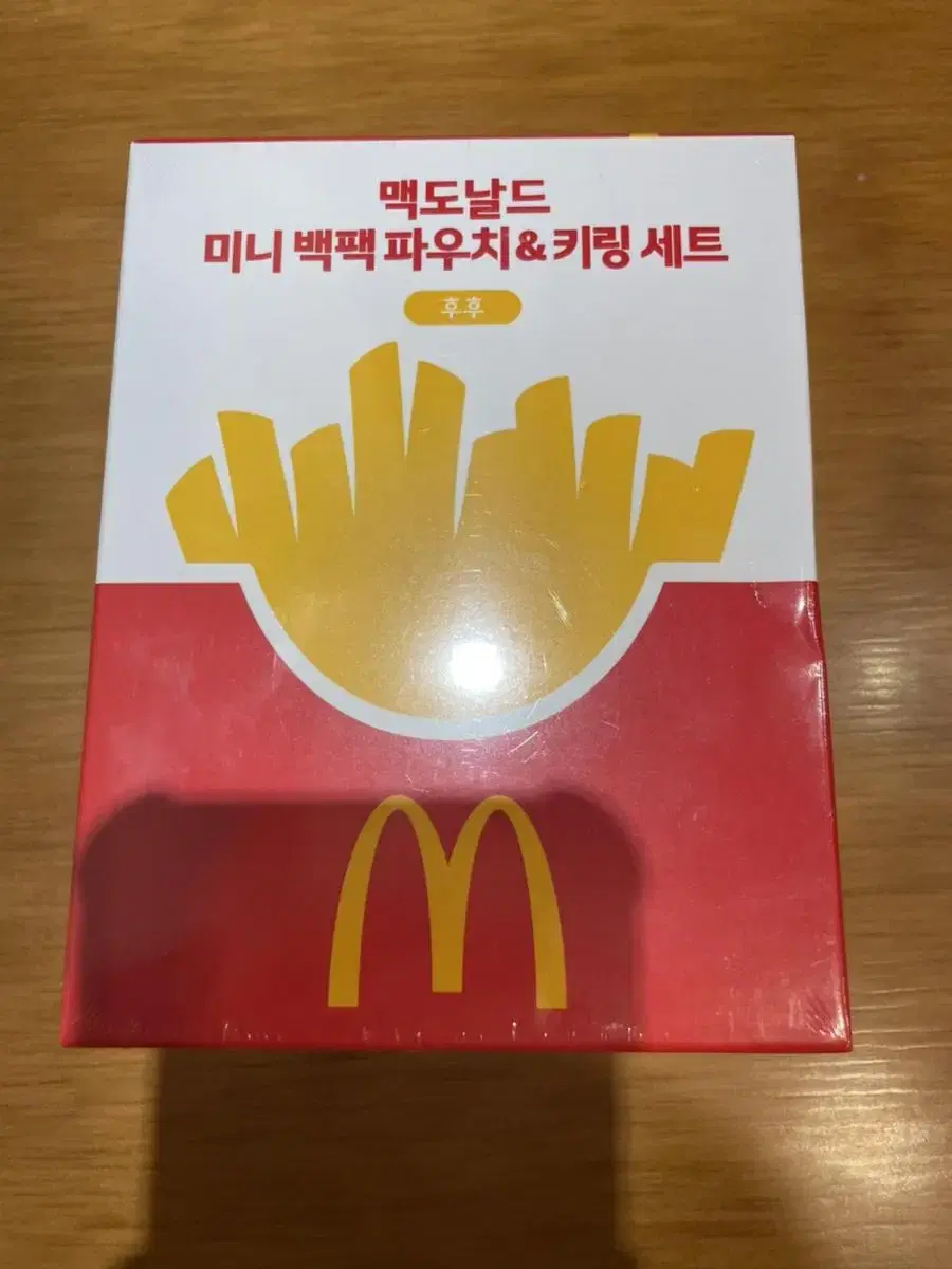 맥도날드 후후 미니백팩 파우치 키링 세트